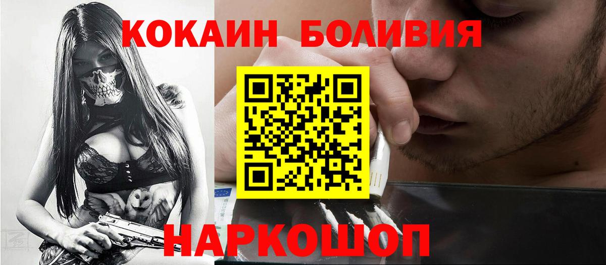 КОКАИН Колумбийский Урус-Мартан