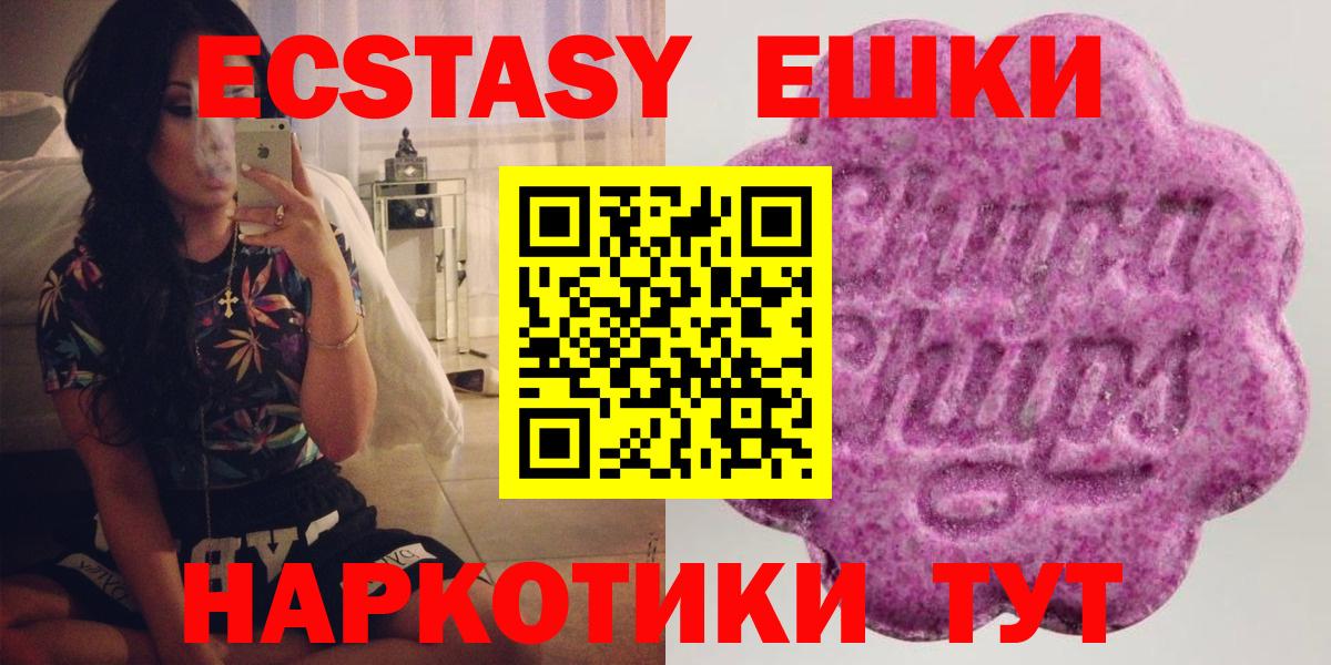 MDMA Урус-Мартан