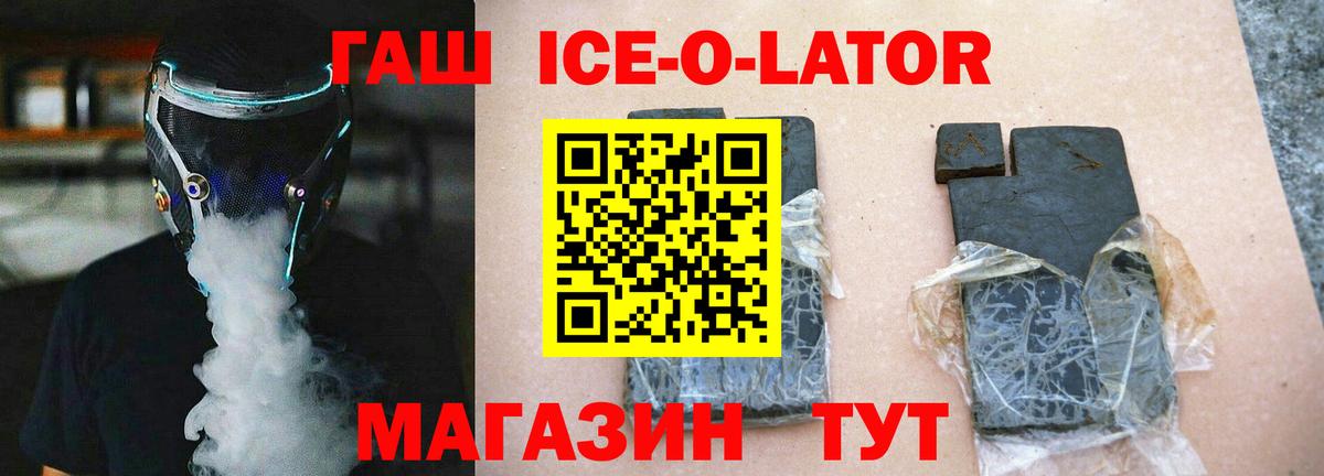 ГАШ hashish Урус-Мартан