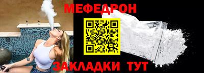 стаф Моздок