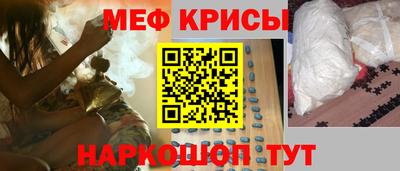 стаф Моздок