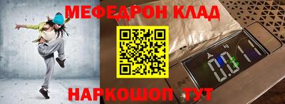 стаф Моздок
