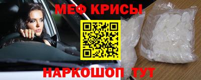 стаф Моздок