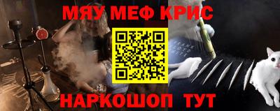 стаф Моздок