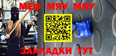 ALPHA-PVP Можга