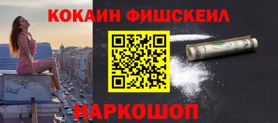 наркотики Можайск