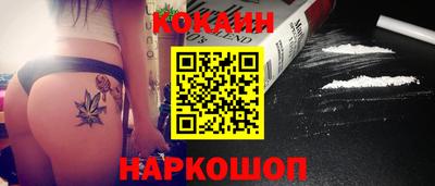 наркотики Можайск