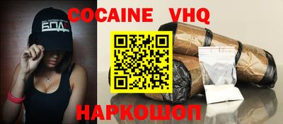наркотики Можайск
