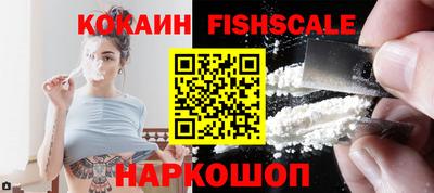 наркотики Можайск