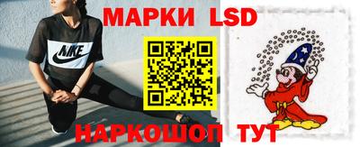 наркотики Можайск