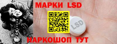 стаф Моздок