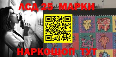 наркотики Можайск