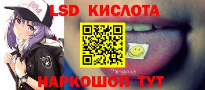стаф Моздок