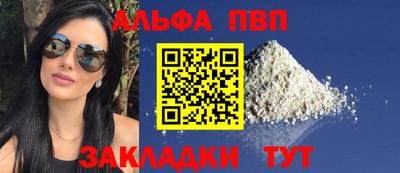 ALPHA-PVP Можга