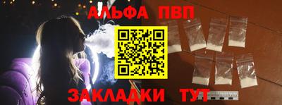 стаф Моздок