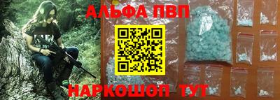 стаф Моздок