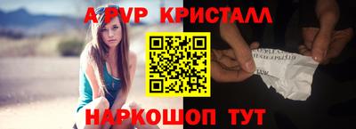 наркотики Можайск