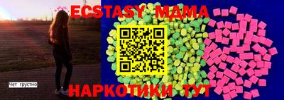ALPHA-PVP Можга