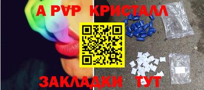 стаф Моздок