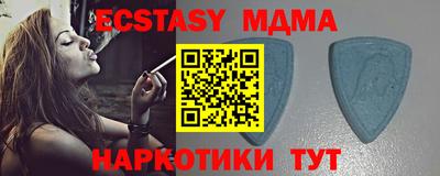 наркотики Можайск