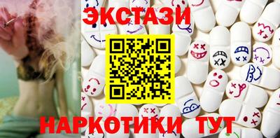 наркотики Можайск