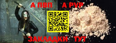 стаф Моздок