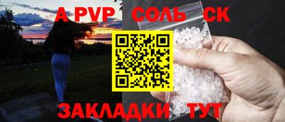 ALPHA-PVP Можга