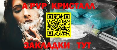 стаф Моздок