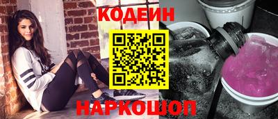наркотики Можайск