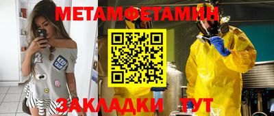 наркотики Можайск