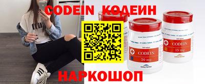 наркотики Можайск