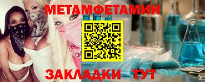 стаф Моздок