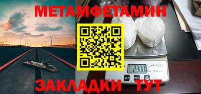 наркотики Можайск