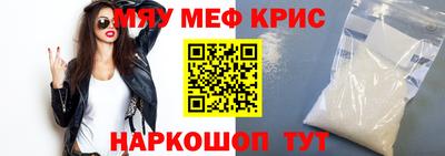 наркотики Можайск