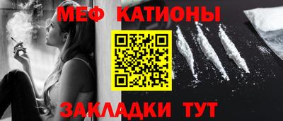 стаф Моздок