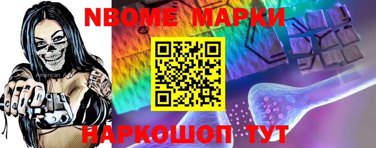Урус-Мартан  Alpha-PVP СОЛЬ   Марихуана  КОКАИН  Меф   Вход с VPN  ГАШ 