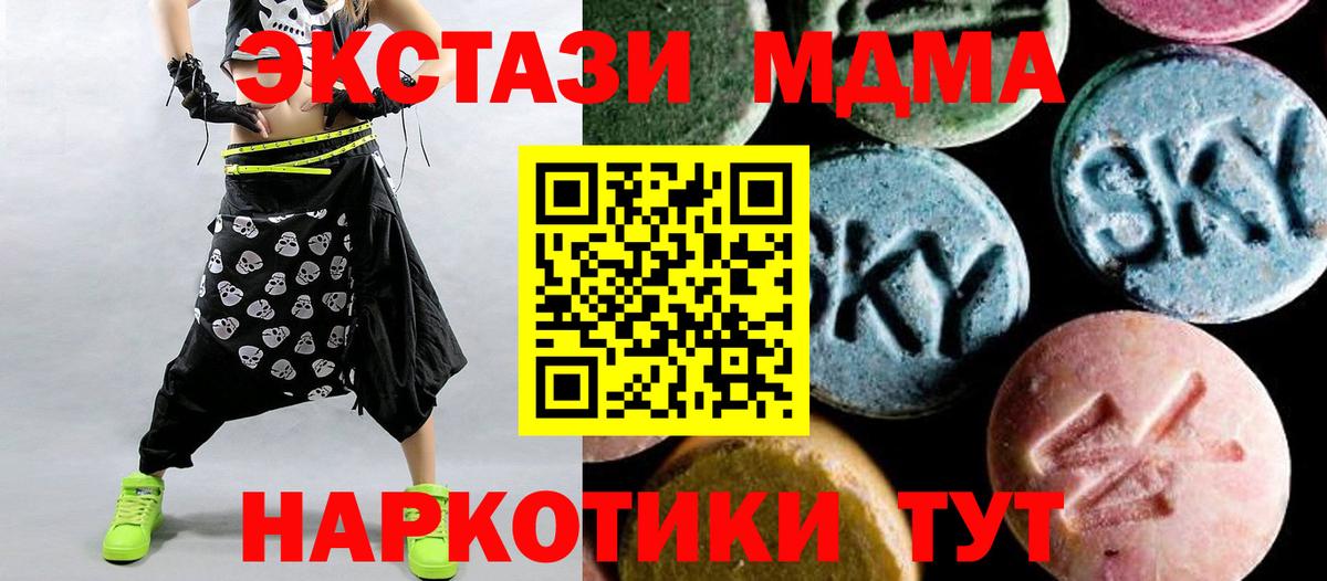 Урус-Мартан  МДМА  МДМА Molly  Вход с VPN  МДМА молли 