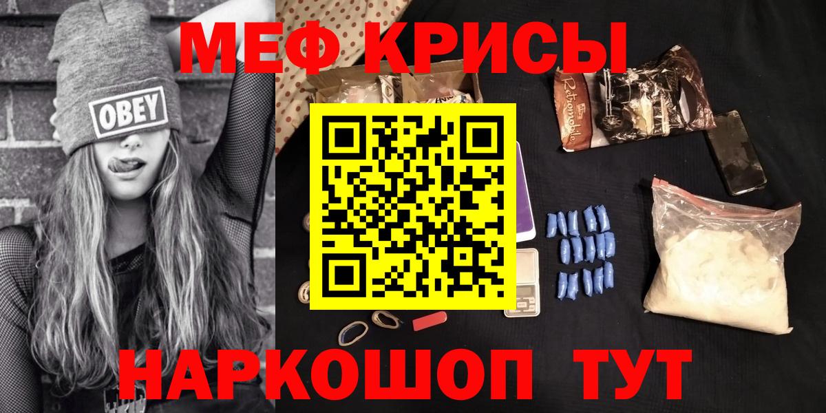 Мефедрон мука  Вход с VPN  Меф 4 MMC  МЕФ  Урус-Мартан 