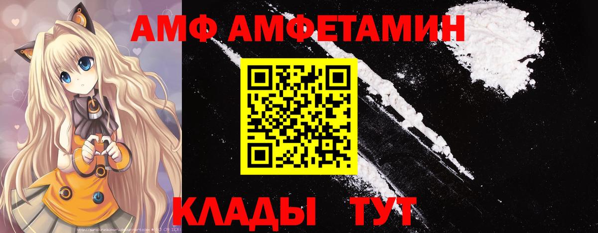 МЕТАМФЕТАМИН винт  МЕТАМФЕТАМИН винт  Урус-Мартан  Вход с VPN 