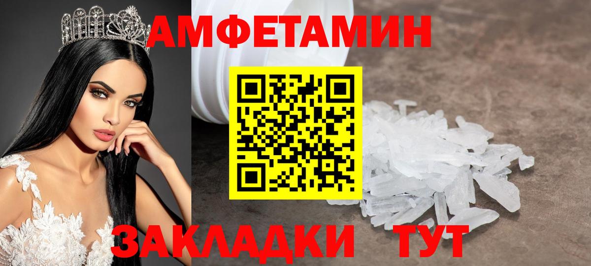 МЕТАМФЕТАМИН Methamphetamine Урус-Мартан
