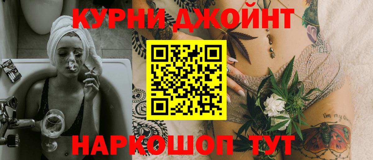 Каннабис сатива Урус-Мартан