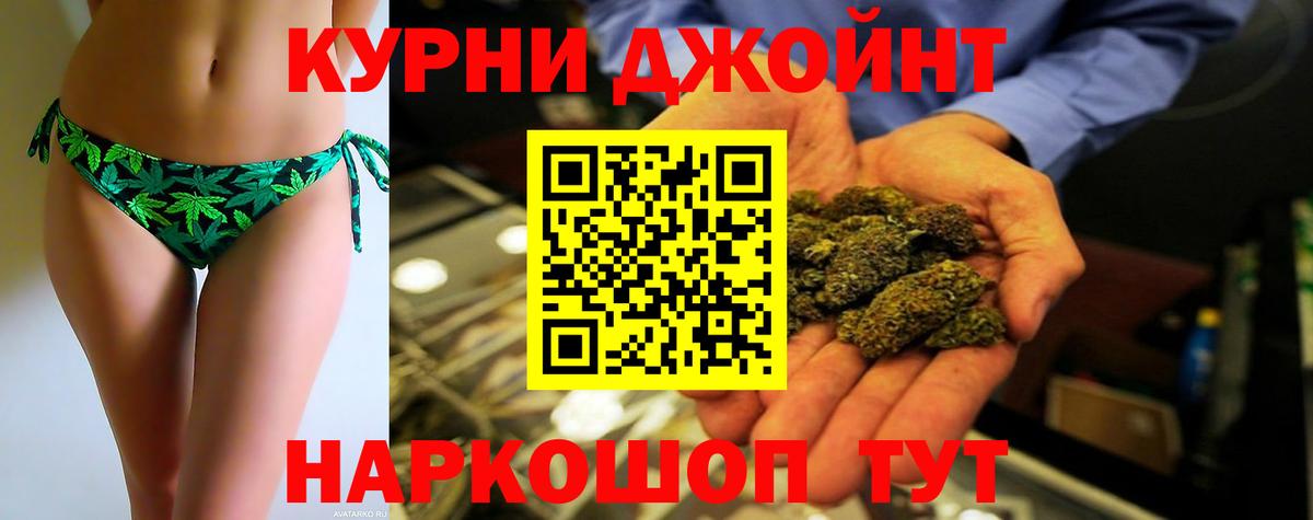 МАРИХУАНА сатива  Каннабис ГИДРОПОН  Вход с VPN  Урус-Мартан  Каннабис ГИДРОПОН 